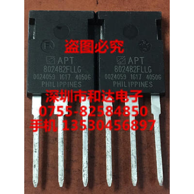 

APT8024B2FLLG TO-247