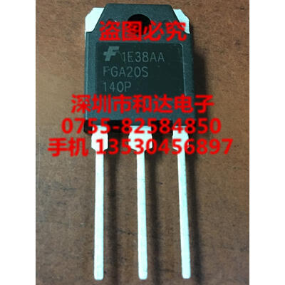 

FGA20S140P TO-3P