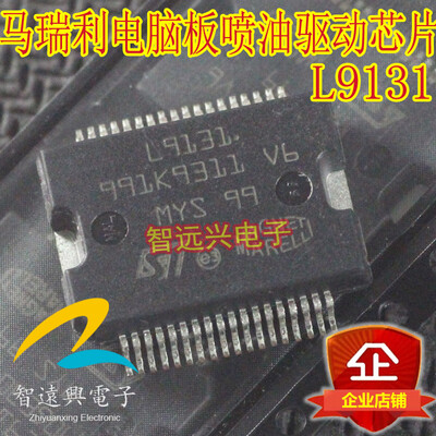 

L9131 automotive computer board