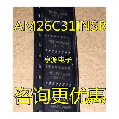 

AM26C31INSR 26C31I SOP16