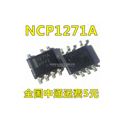 

10pcs NCP1271 SOP8 NCP1271A SOP NCP1271ADR2G 1271A SMD free shipping