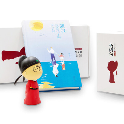 

Kai uncle tells the story "Kai uncle tells the story" readily listen to the small fairy early education story machine puzzle learning machine reading words + coax sleeping double mode waterproof drop 99 selected ancient words