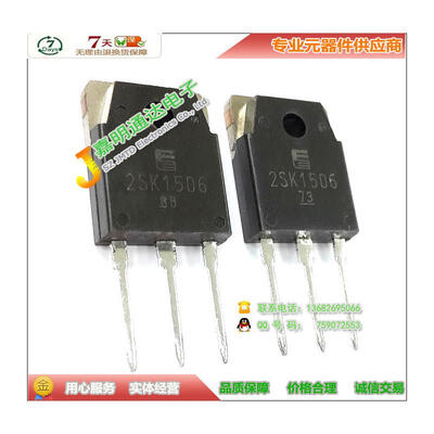 

Free shipping 20pcs/lot 2SK1506 K1506 N-channel field effect new original