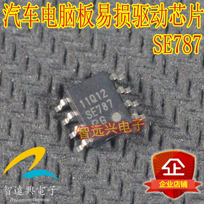 

SE787 automotive computer board