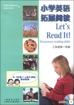 

小学英语拓展阅读3A（附光盘1张）