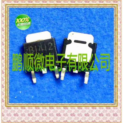 

50PCS/lot 2SB1412 B1412