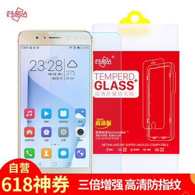

Easy to paste Huawei glory 8 tempered glass film glory 8 non-full-screen mobile phone protection film for Huawei glory 8 (gift film artifact