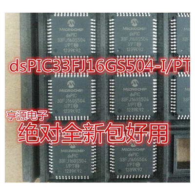 

dsPIC33FJ16GS504-I/PT TQFP44