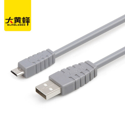

Hornet (BUMBLEBEE) USB2.0 to Mini 5pin data cable 300CM high-speed T-port charging cable mobile phone flat panel mobile hard disk camera conversion line black U213
