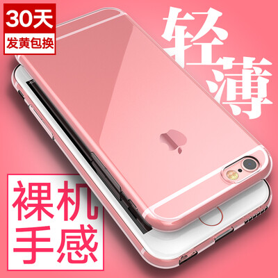 

Biya Zi BIAZE Apple 6 6S Plus Phone Case iPhone6 ​​ 6S Plus Case All-in-one shatter-resistant transparent soft shell refreshing series JK05-