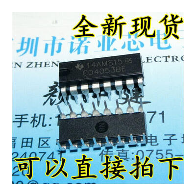

CD4053BE HEF4053BP CD4053 DIP-16