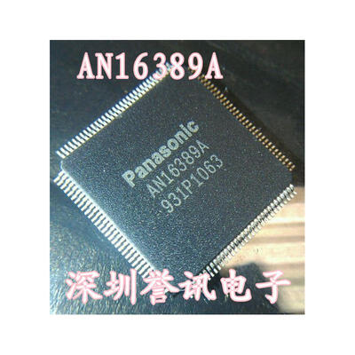 

Free shipping 20pcslot AN16389A plasma LCD new original