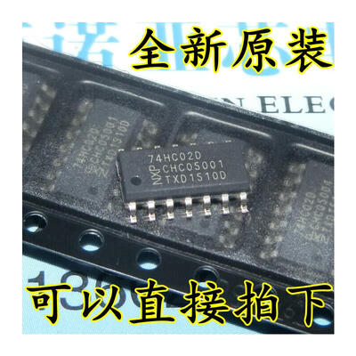 

74HC02D SOP-14 39mm