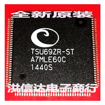

TSU69ZR-ST