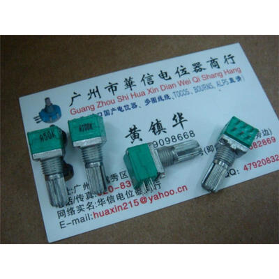 

RK097G audio amplifier double potentiometer with step 40 points A50K A100K- handle length 15MM