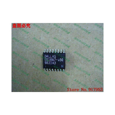 

Free shipping 10PCS DS1867-050
