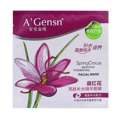 

Энн Ким чистый A'Gensn шафран Осветляющих Увлажняющий Essence Mask 25g патч установленным