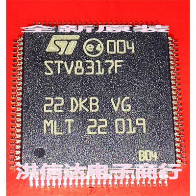 

STV8317F