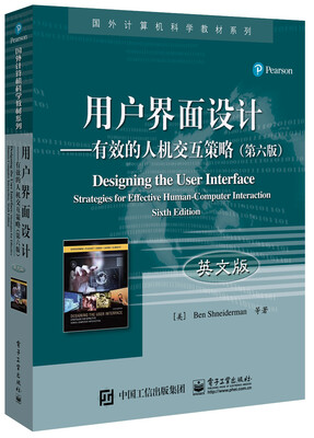 

用户界面设计――有效的人机交互策略（第六版）（英文版）