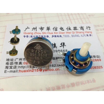 

TOKYO RVQ20YN 20B502 5K potentiometer