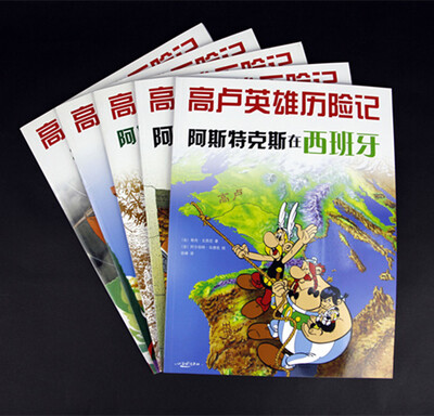 

阿斯特克斯冒险之旅高卢英雄历险记5册套装