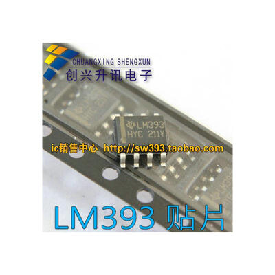 

LM393 393 SOP-8