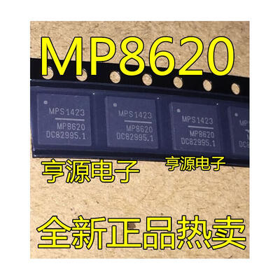 

MP8620 MP8620DQK-LF-Z MP8620DQK QFN