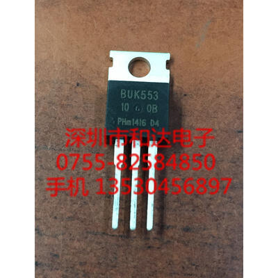 

BUK553-100B TO-220