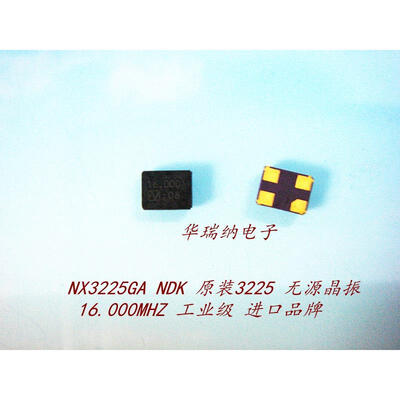 

NDK 3225 16M 16MHZ 16000MHZ NX3225GA