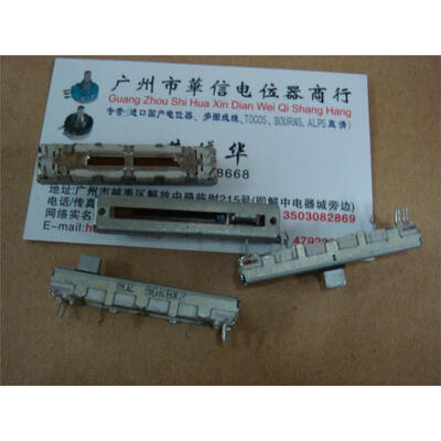 

45 cm slide with double potentiometer B50K midpoint
