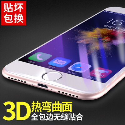 

【3D Rewan - Anti-Blu-ray】 Lonkey Apple 6s Tempering Film Apple 6 Steel Film iphone6 ​​/ 6s Tempered Film Full Screen Covers 3D Hot Bending Film HD Explosion-proof Phone Protective Film (White
