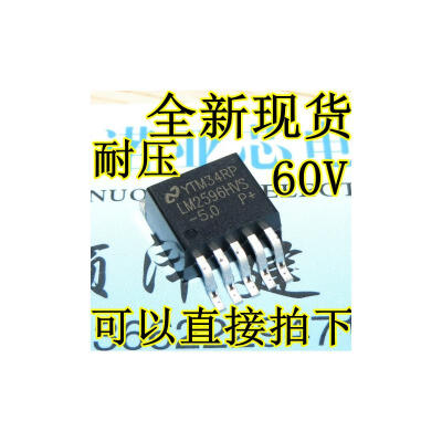 

LM2596HVS-50 IC TO-263-5