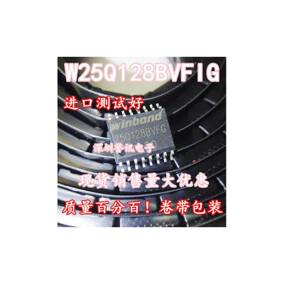 

W25Q128 W25Q128BVFIG W25Q128BVFG SOP16
