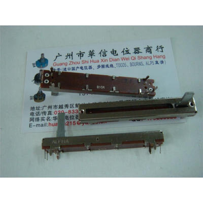 

Single Slide fader potentiometer associated B10K SL-4521N