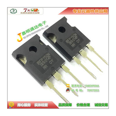 

Free shipping 5pcs/lot IRFP150N P150N N-channel TO-247 100V new original