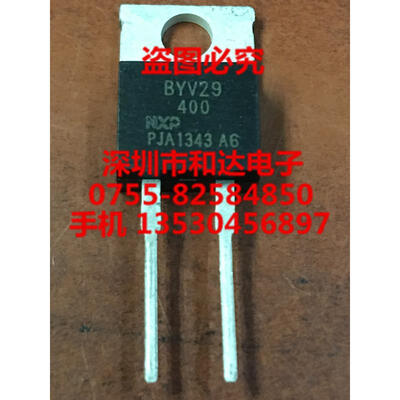 

BYV29-400 TO-220