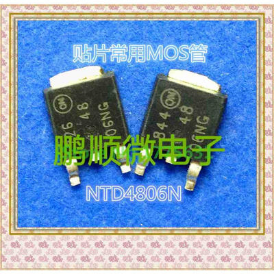 

50PCS/lot NTD4806NG