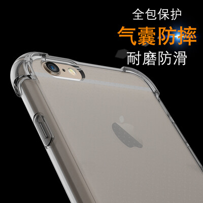 

ESCASE iPhone6s Плюс мобильного телефона оболочка мобильный телефон устанавливает Apple, 6Plus все включен воздушный мешок падение сопротивления TPU мягкой оболочки (с стропами отверстия) 5,5 дюймов через черный