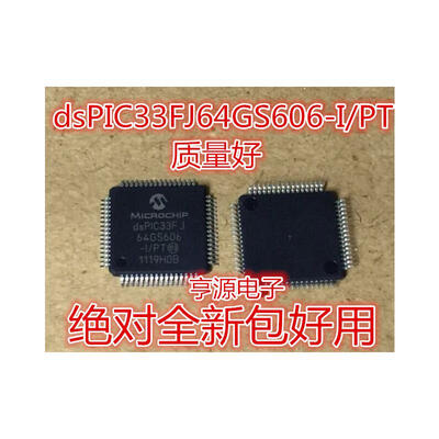 

dsPIC33FJ64GS606 dsPIC33FJ64GS606-IPT QFP64