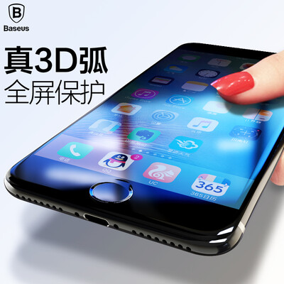 

Baseus) iPhone7 / 6s tempered film Apple 7Plus full-screen full coverage 3D anti-blue explosion-proof glass mobile phone film Apple 7 anti-blue white