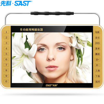 

SAST KK-127 101 inch Portable TV mobile DVD player Elderly video game cinema radio red