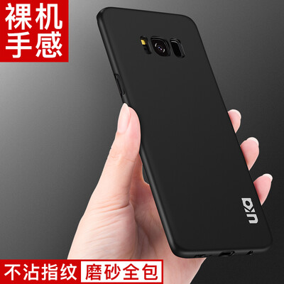 

Плюс отличная Samsung S8 сотового телефон оболочка / защитный рукав защитной оболочки матовая черная кожа чувствовать себя жесткие серии оболочки