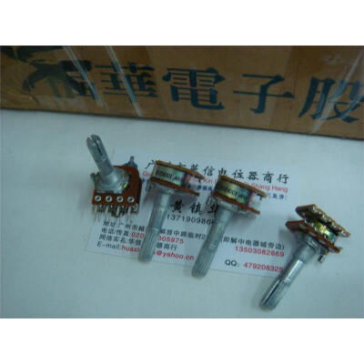 

16 8- foot double potentiometer wiper shaft 30MM B100K