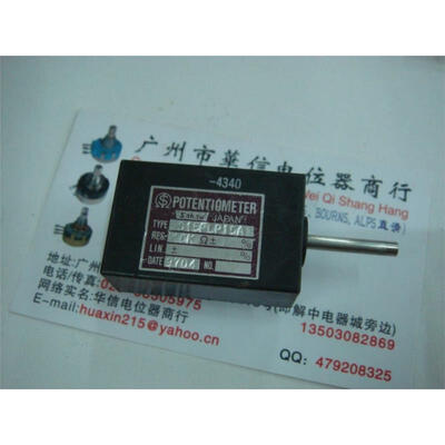 

S15FLP15A stroke 20MM 10K potentiometer reset