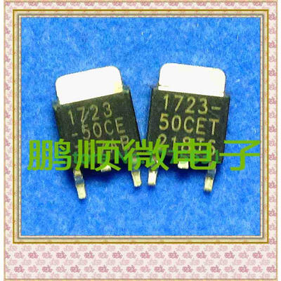 

20PCSlot AIC1723-50CE 1723-33CE