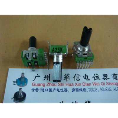 

142 vertical double potentiometer A25K 6 feet - shaft length 18MM