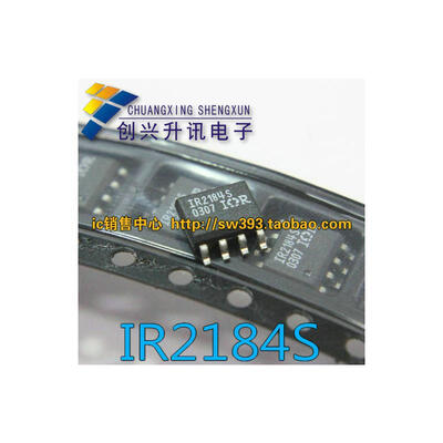 

IR2184S SOP-8