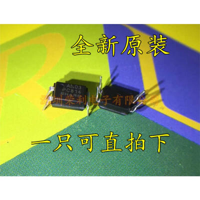 

Free shipping 10pcs/lot PC814A DIP optocoupler PC814 optocoupler DIP-4 814 new original