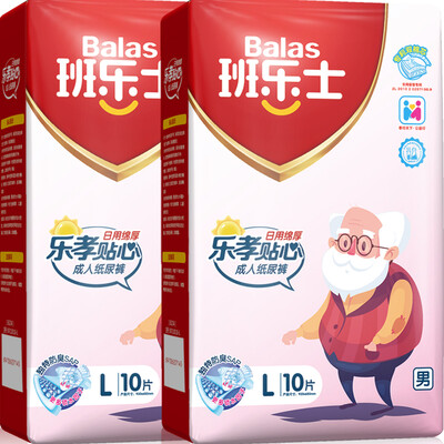 

Jingdong Supermarket] Banshi Shi (Balas) adult diapers daily use thick men's special  code 20