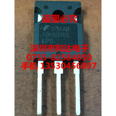

FGH50T65UPD TO-247
